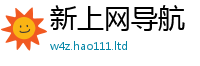 2025新门正版免费资本到2025新澳内部爆料最新消息